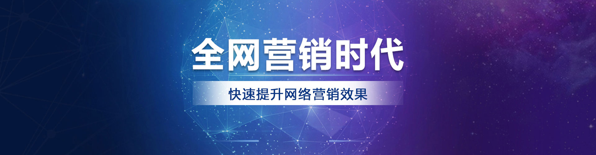 安乡竞价广告
