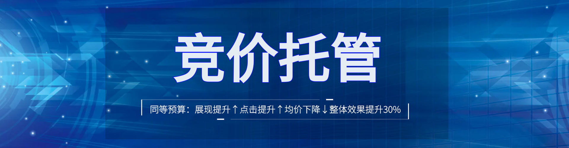 安乡百度代理开户