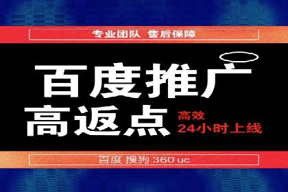 竞价推广开户策略解析：如何选择合适的平台