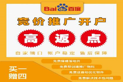 SEM推广竞价案例：转化率提升秘诀